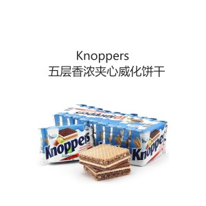 【国内仓】Knoppers 五层香浓夹心威化饼干 10包/条